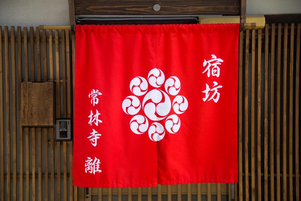 Hotel Jorinji Kioto Exterior foto