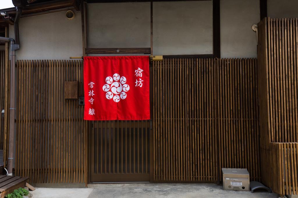 Hotel Jorinji Kioto Exterior foto