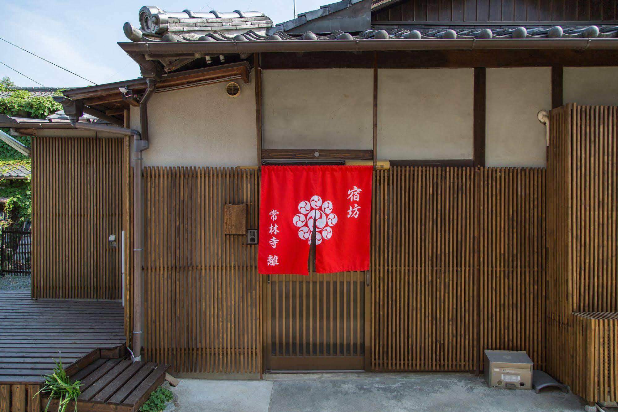 Hotel Jorinji Kioto Exterior foto